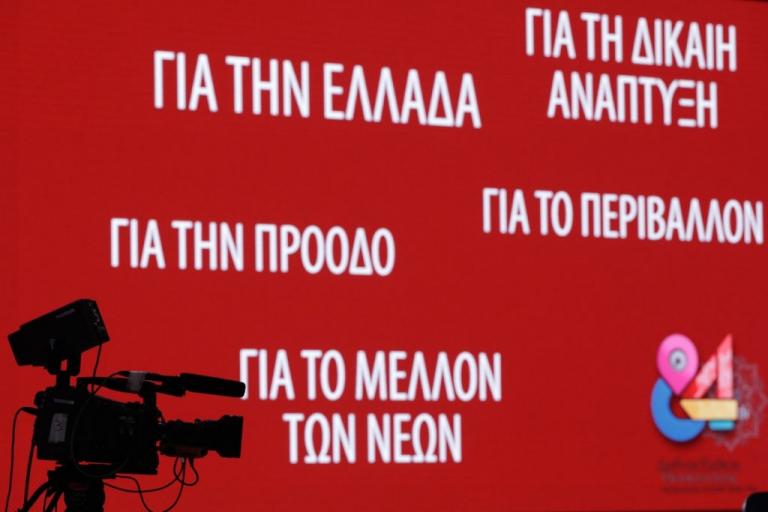Αριστερός καυγάς για τα λεφτά