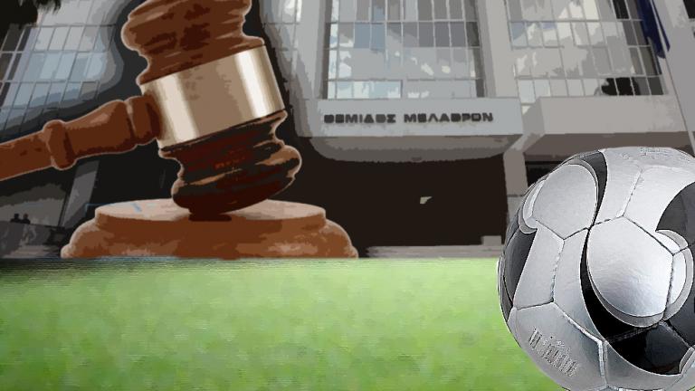 Ξεκίνησε η δίκη – παρωδία που πρέπει να τελειώσει γρήγορα