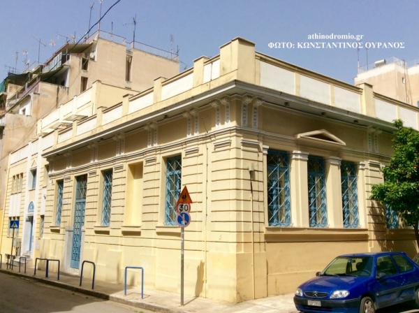 53o-%CE%94%CE%97%CE%9C%CE%9F%CE%A4%CE%99