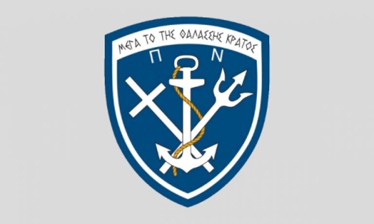 Χάθηκε στρατιωτικό υλικό από μονάδα του Πολεμικού Ναυτικού στη Λέρο