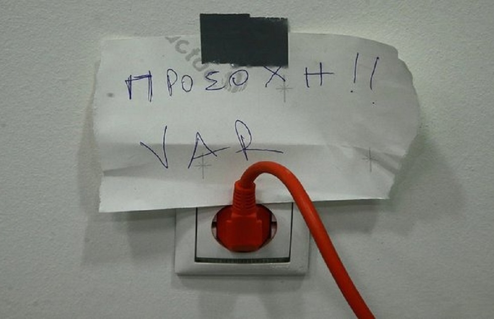 «Προσοχή, VAR» στο γήπεδο της ΑΕΛ