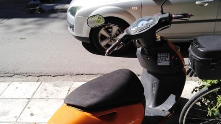 Λάρισα : Πού το αφήνεις μαρή το μηχανάκι; – Το επικό σημείωμα