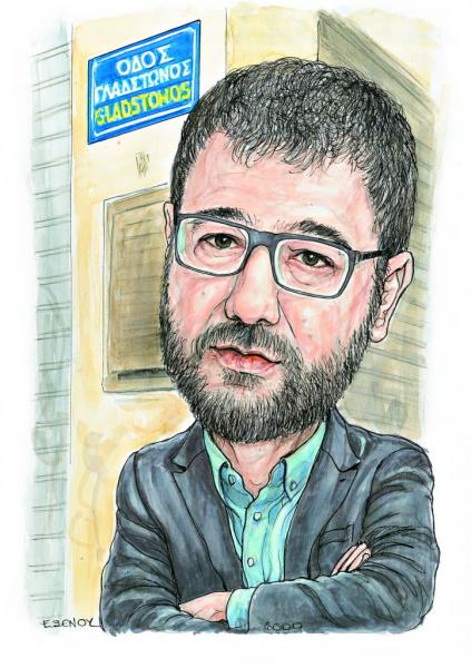 Το σκίτσο της Έφης Ξένου στα Νέα την Πέμπτη 26 Σεπτεμβρίου