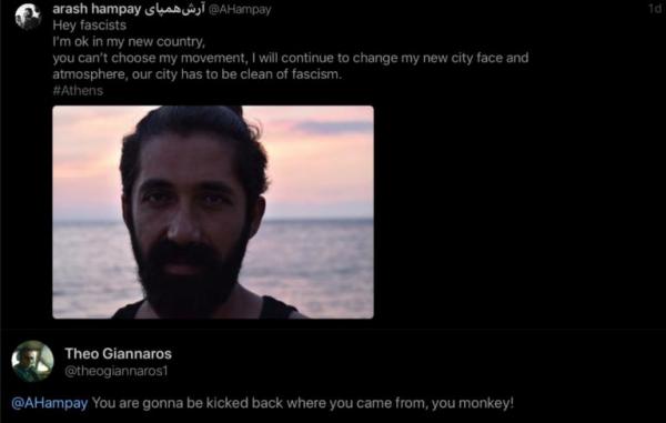 «Καρατόμησε» η ΝΔ το στέλεχος που έκανε άθλια ρατσιστικά σχόλια