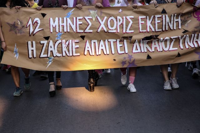 Ζακ Κωστόπουλος: Μαζική πορεία με αίτημα την απόδοση δικαιοσύνης