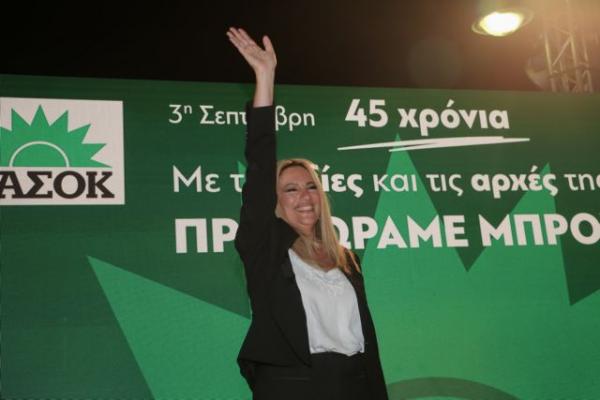 Φώφη Γεννηματά: ΚΙΝΑΛ δεν υπάρχει χωρίς το ΠΑΣΟΚ, αλλά ούτε μόνο με το ΠΑΣΟΚ