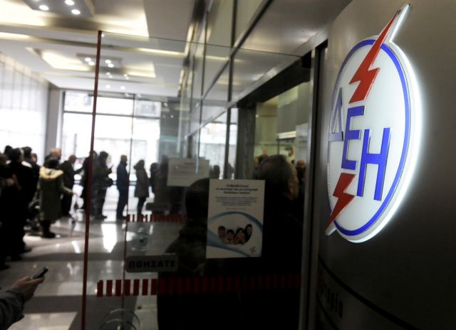 ΔΕΗ : 66.000 μεγαλοοφειλέτες χρωστούν όσα 1,5 εκατ. μικροοφειλέτες