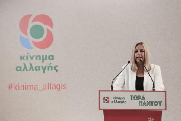 ΚΙΝΑΛ : Στα όρια της ευρωπαϊκής νομιμότητας τα μέτρα για το προσφυγικό