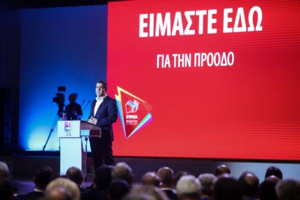 Τσίπρας για Αναπτυξιακό: Μοντέλο ασυδοσίας, που σπάει κόκκαλα στο πεδίο των εργασιακών