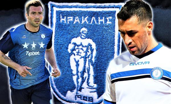 Στο τοπικό οι ρομαντικοί Περόνε και Τάι για χάρη του Ηρακλή