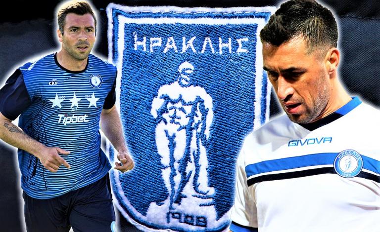 Στο τοπικό οι ρομαντικοί Περόνε και Τάι για χάρη του Ηρακλή