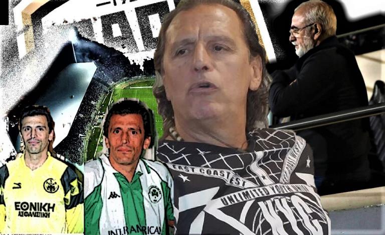 Αποκάλυψη : Γιατί βρέθηκε στο κανάλι του Σαββίδη ο Μητρόπουλος