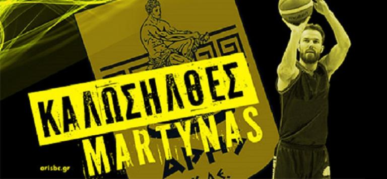 Basket League : Απέκτησε τον Μαρτίνας Γκετσεβίτσιους ο Άρης
