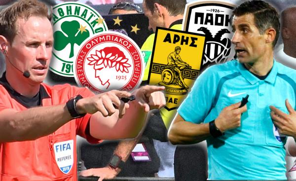 Ο Γερμανός Στέγκεμαν στο ντέρμπι του ΟΑΚΑ, ο Σιδηρόπουλος στην Τούμπα