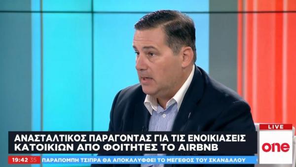 Τσουχτερά τα ενοίκια για τους φοιτητές λόγω Airbnb