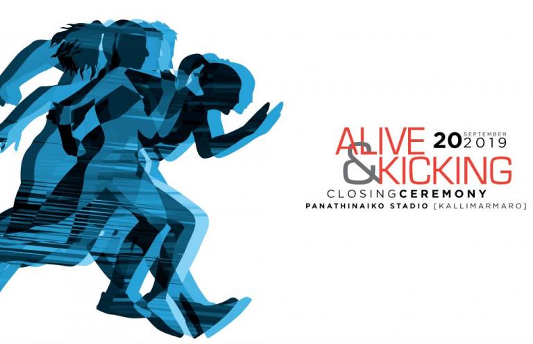 Ολοκληρώνεται το πρόγραμμα «Αlive & Kicking» για τα άτομα με αυτισμό