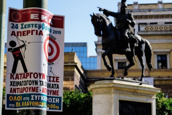 Σε απεργιακό κλοιό η χώρα: Ποιοι συμμετέχουν – Πώς θα κινηθούν τα μέσα μεταφοράς