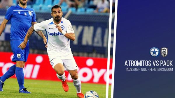 Ατρόμητος – ΠΑΟΚ : Η 19αδα που επέλεξε ο Αναστασίου