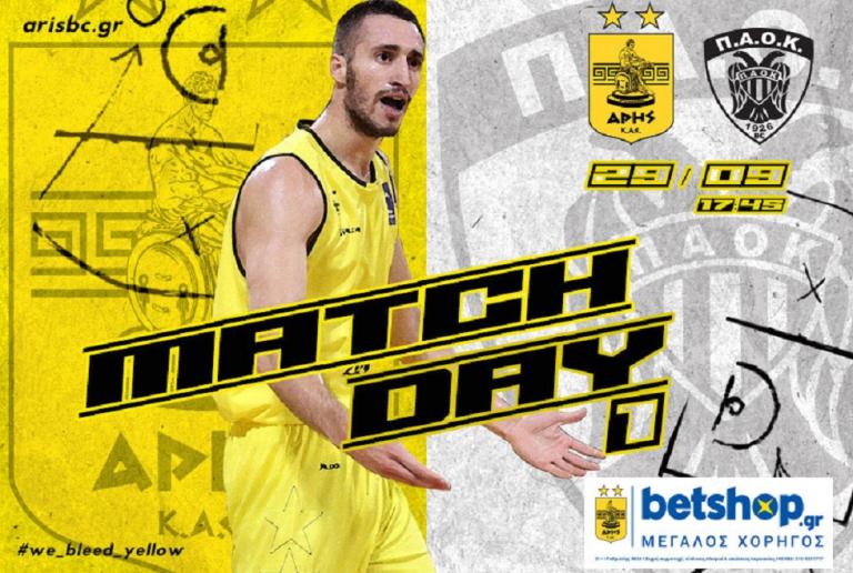 Basket League : Κυκλοφορούν τα εισιτήρια για το Άρης – ΠΑΟΚ