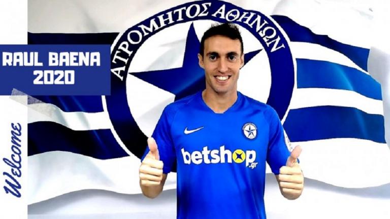 Απέκτησε πρώην παίκτη της Μπαρτσελόνα ο Ατρόμητος