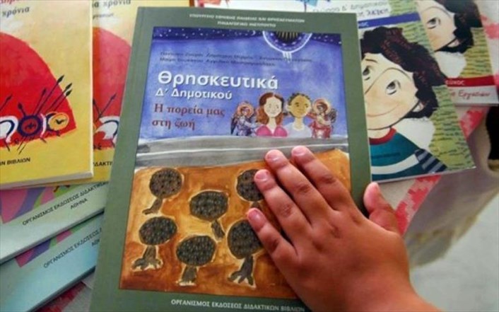 Ο ρόλος της Εκκλησίας