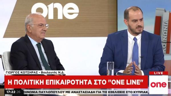 Αντιπαράθεση για την οικονομία – Ν. Αθανασίου και Γ. Κώτσηρας στο One Channel