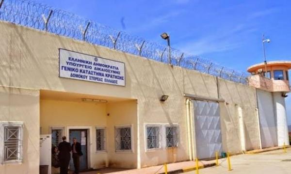 Συναγερμός στις φυλακές Δομοκού: Αναζητείται κρατούμενος που δεν επέστρεψε από άδεια