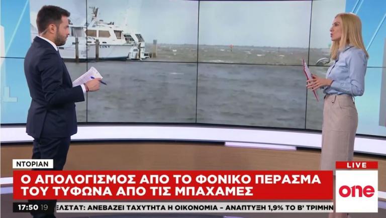 Τυφώνας «Dorian»: Επτά οι νεκροί – Ανυπολόγιστες οι καταστροφές