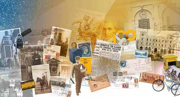 24/9/1828: Η ίδρυση των Ελληνικών Ταχυδρομείων