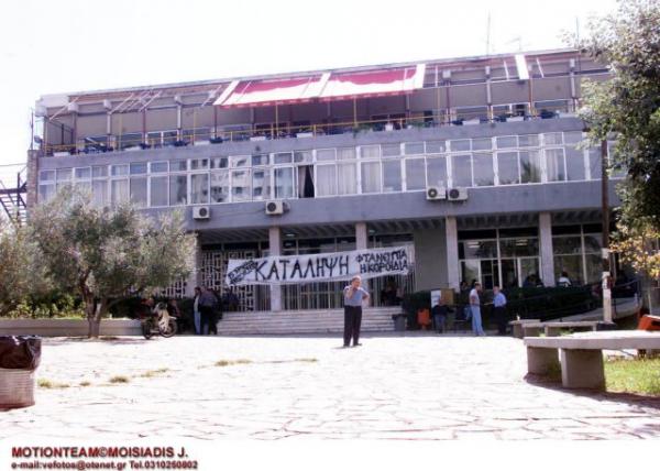 Editorial Ta Nea: Assistance