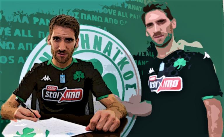 Παναθηναϊκός : Πότε θα είναι έτοιμος ο Φάουστο