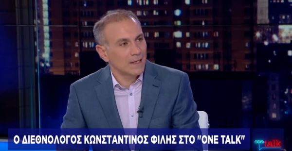 Κ.Φίλης στο One Channel: Να προσφύγουμε σε Διεθνές Δικαστήριο για τα ζητήματα με την Τουρκία