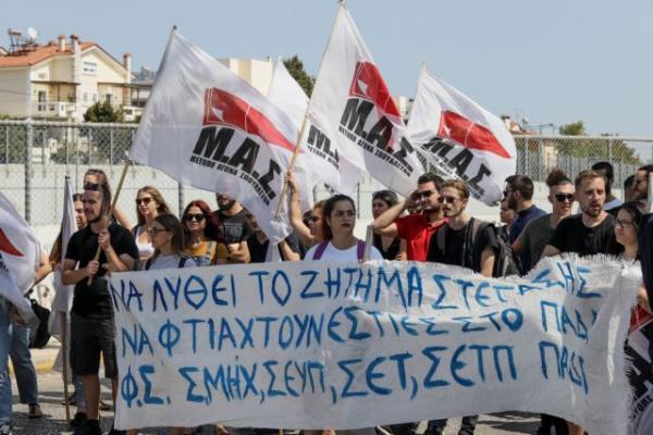 Διαμαρτυρία καθηγητών και φοιτητών έξω από το υπ. Παιδείας