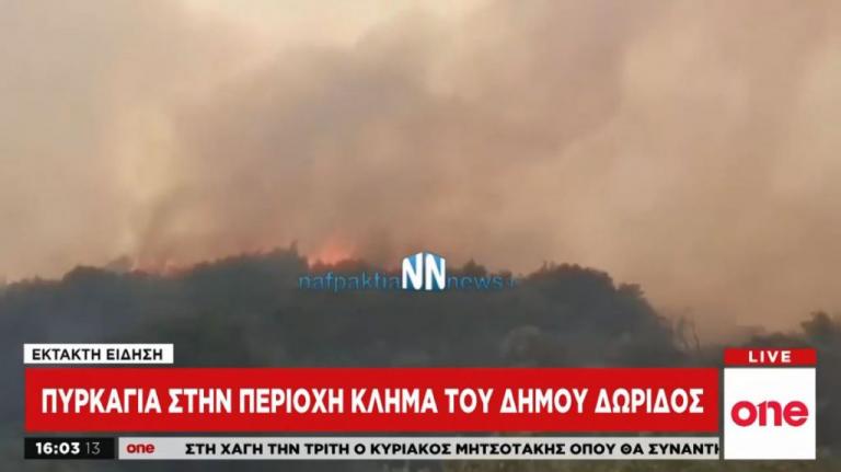 Μεγάλη φωτιά στη Φωκίδα – Πιθανή η εκκένωση χωριών