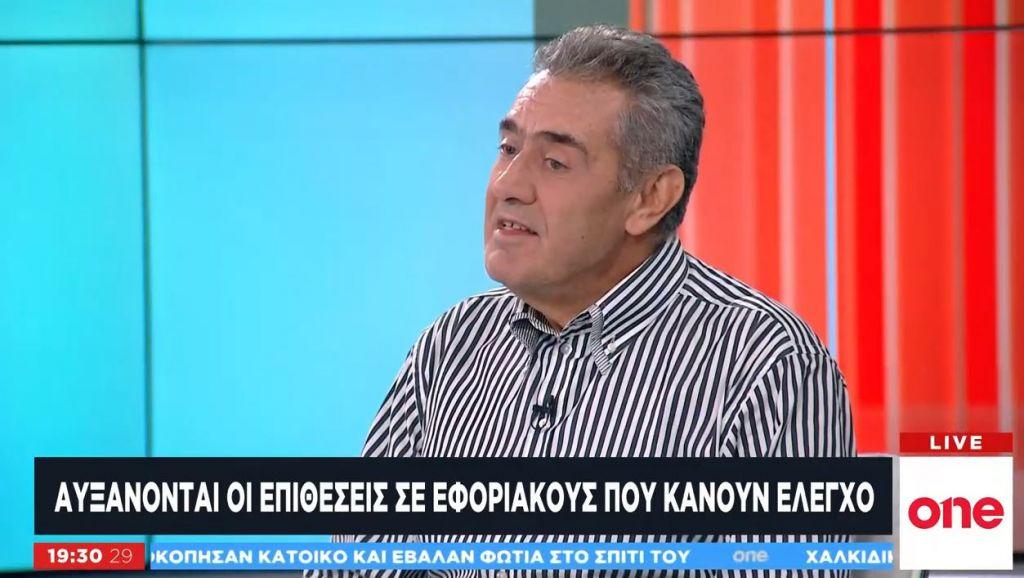 Μάστιγα οι επιθέσεις κατά εφοριακών από καταστηματάρχες