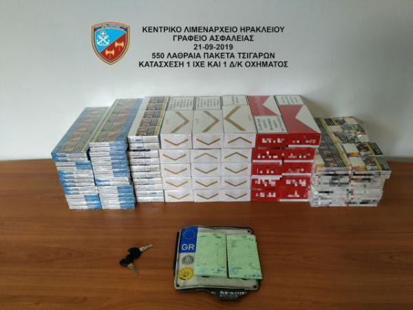 Ηράκλειο: Συνελήφθησαν δύο αλλοδαποί για λαθραία τσιγάρα