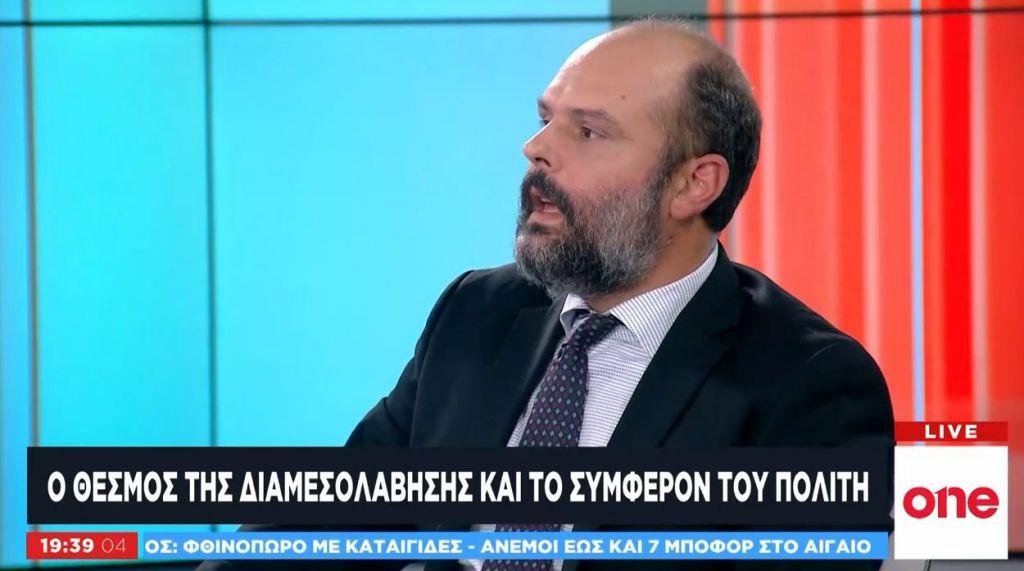 Τα οφέλη των πολιτών από την χρήση της Διαμεσολάβησης