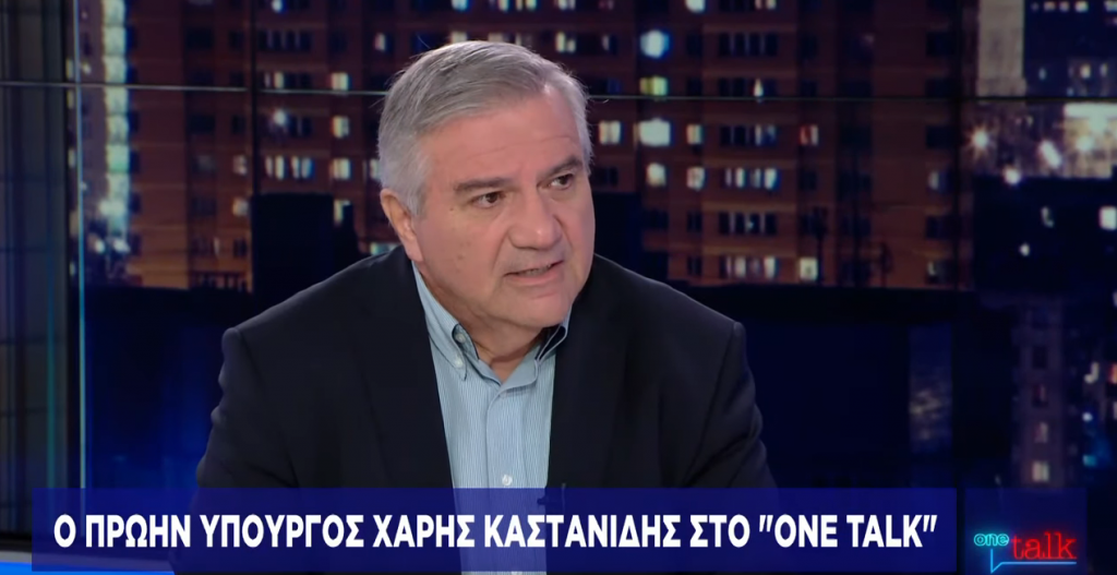 Χ. Καστανίδης στο One Channel: Οι κυβερνήσεις του ΠΑΣΟΚ ήταν πάντα αποτελεσματικές
