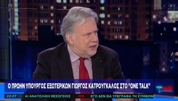 Γ. Κατρούγκαλος στο One Channel: Ο ΣΥΡΙΖΑ ήρθε στην εξουσία λόγω του ότι υπέφεραν οι άνθρωποι