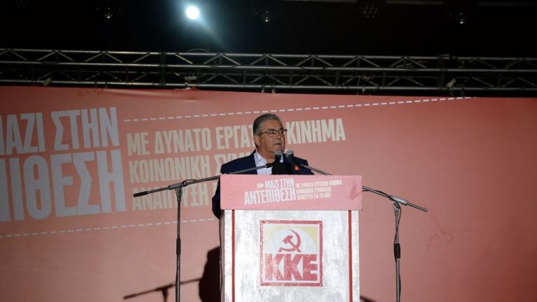 Κουτσούμπας: Μονόδρομος η συμπόρευση με το ΚΚΕ και την ΚΝΕ