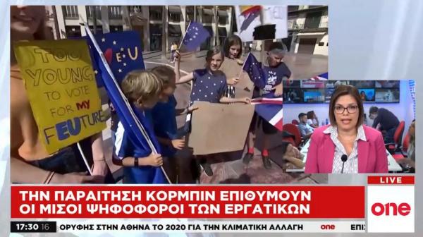 Με την πλάτη στον τοίχο ο Κόρμπιν: Την παραίτησή του ζητάει η πλειοψηφία των Εργατικών