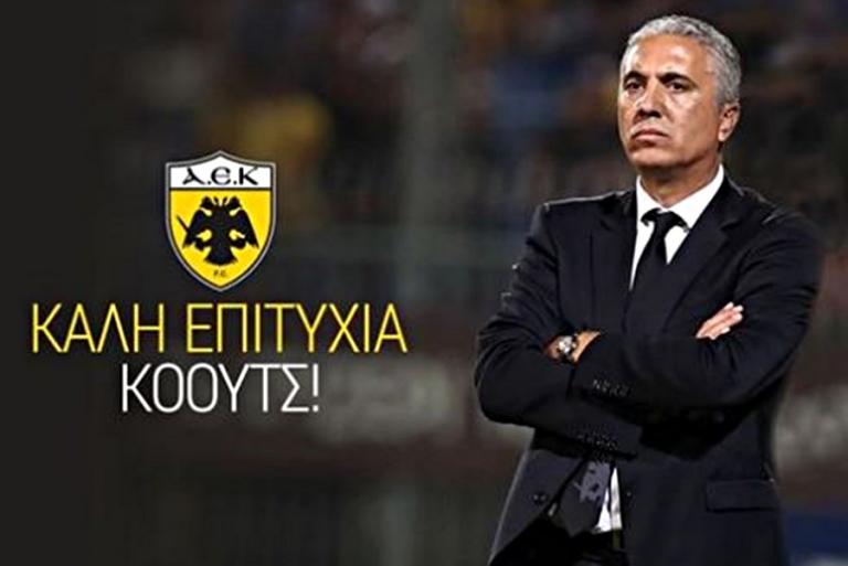 Η ΑΕΚ επισημοποίησε την παραμονή Κωστένογλου
