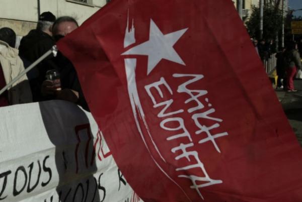 ΛΑΕ για εξαγγελίες Μητσοτάκη: Υποσχέσεις στον λαό, καθαρές παροχές στο μεγάλο κεφάλαιο