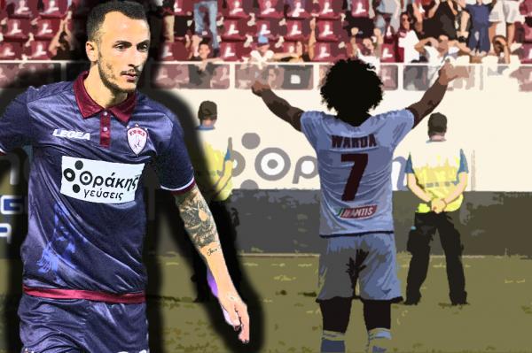 Ουάρντα και Κάτσε κάνουν την διαφορά στην Λάρισα