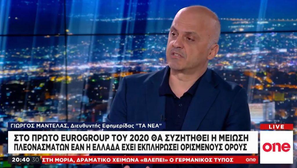 Γ. Μαντέλας στο One Channel: Στο πρώτο Eurogroup του 2020 η συζήτηση για μείωση πλεονάσματος