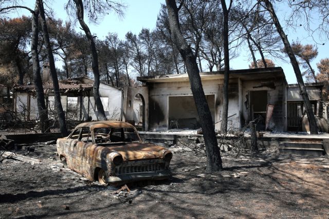 Μάτι: Κατατέθηκε το νομοσχέδιο για την αποκατάσταση της πυρόπληκτης περιοχής