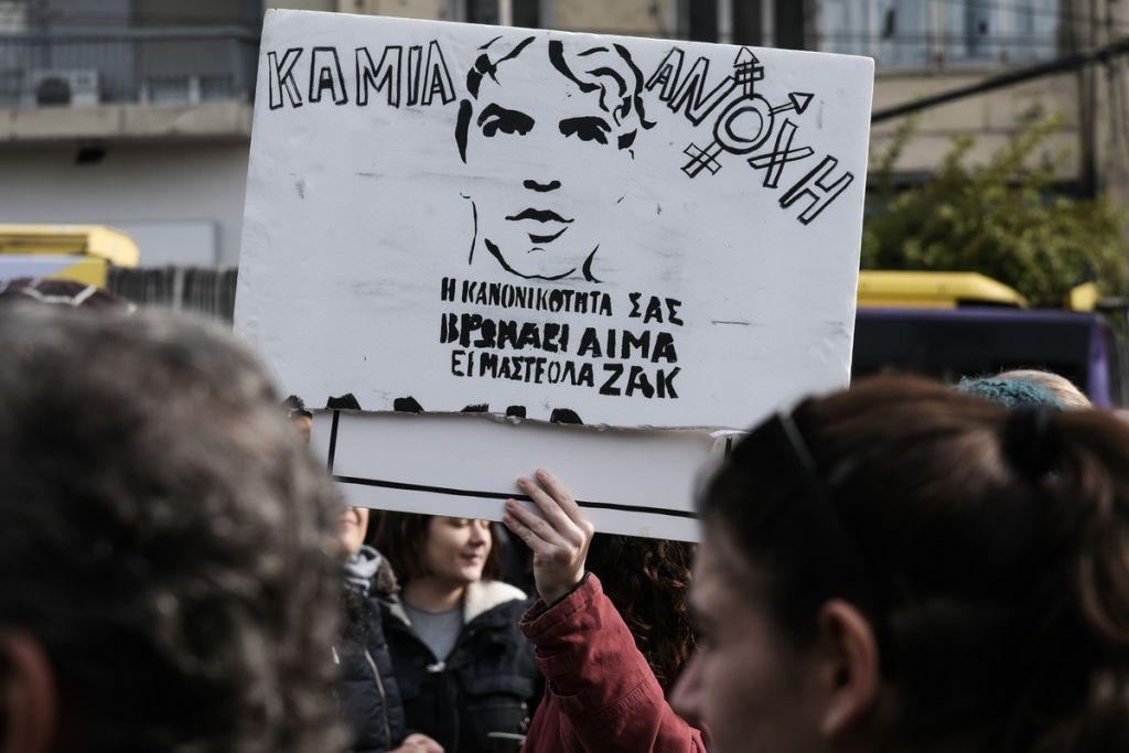Ζακ Κωστόπουλος: Να οριστεί δίκη για τη δολοφονία ζητά η οικογένειά του