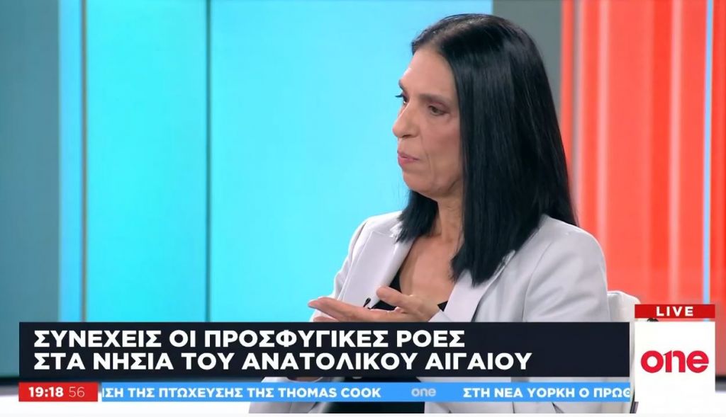 Η Μ. Μπόση αναλύει την αύξηση των προσφυγικών ροών στο One Channel