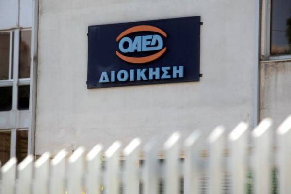 ΟΑΕΔ: Αλλαγές στην προκήρυξη προγραμμάτων – Σε ποια δίνεται 4μηνη παράταση