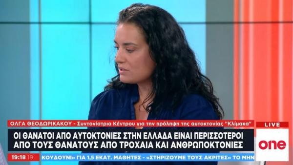 Περισσότεροι οι θάνατοι από αυτοκτονίες παρά από δολοφονίες ή τροχαία στην Ελλάδα